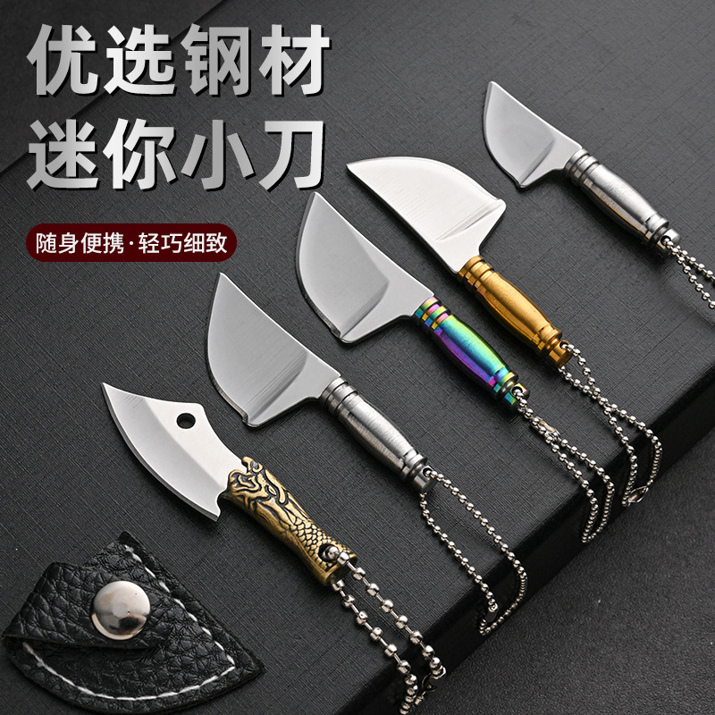 不锈钢钥匙扣小菜刀迷你小刀礼品刀快递刀随身刀钥匙刀非折叠刀挂