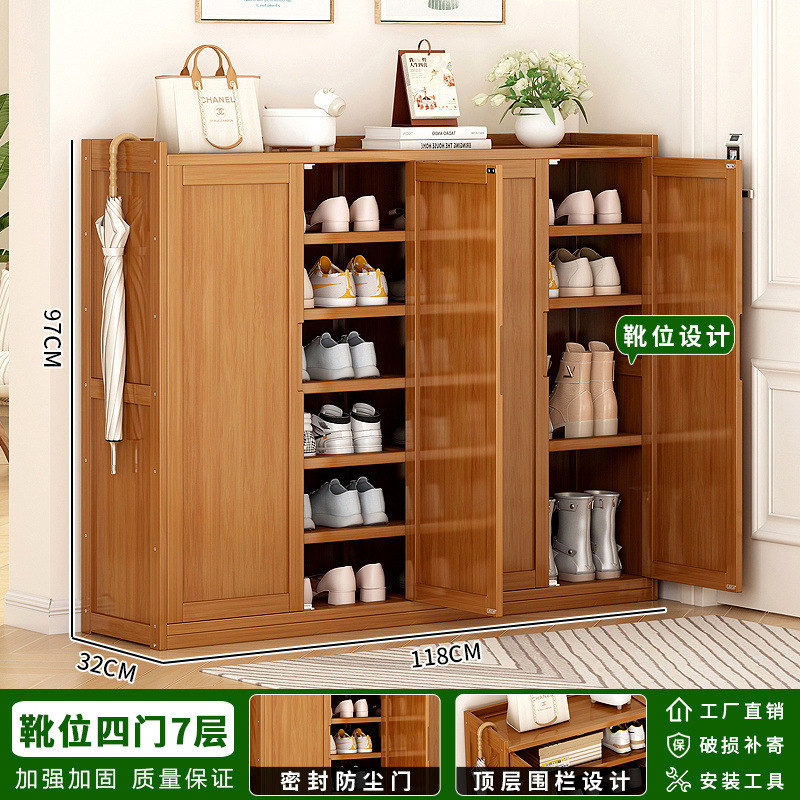 竹靴キャビネットホームエントランス防塵靴収納キャビネット屋内バルコニー壁非無垢材シンプルな靴ラック|undefined
