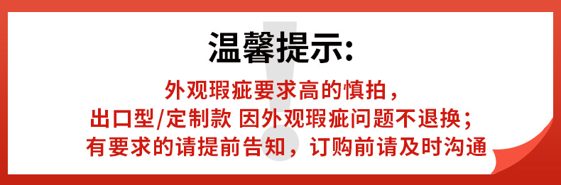 详情页
