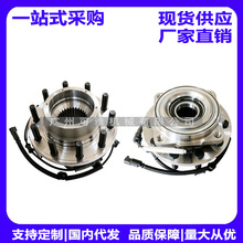 515184  HA590724  HC3Z1104F   MB40330猛禽轮毂单元