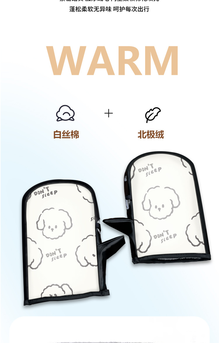 【Thickened Windproof】Electric vehicle handlebar covers, warm gloves, winter thickened warm protective motorcycle hand guards