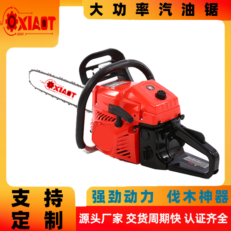 厂家批发汽油混合油锯伐木锯大功率家用手提链条锯油锯汽油伐木锯