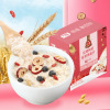 Tang Renfu Jujube Wolfberry Germ Oatmeal Fast food Oatmeal No sugar Cereals breakfast Substitute meal