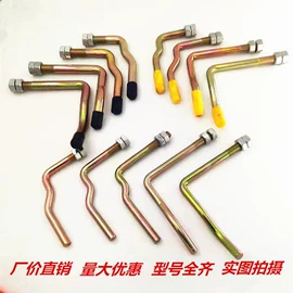 车身及附件;扶手/把手;其他汽车改装