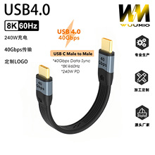 ���TUSB4.0ȫ����FPC�⾀�̾�40W���8KͶ������ype-C�ӿڔ�����