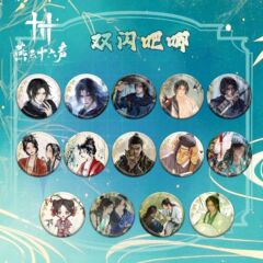 燕云十六声精美游戏周边双闪徽章江晏高颜值吧唧谷子收藏礼物批发
