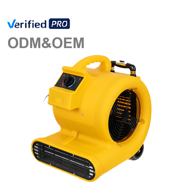 商用冷热款吹地机酒店潮湿地面地毯高效吹干机批发