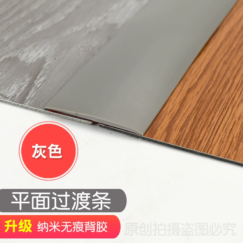 Anmeijiamu пол переходная полоса кромка напольное соединение ПВХ износостойкий мягкий пластик плоская Пряжка краевой порог