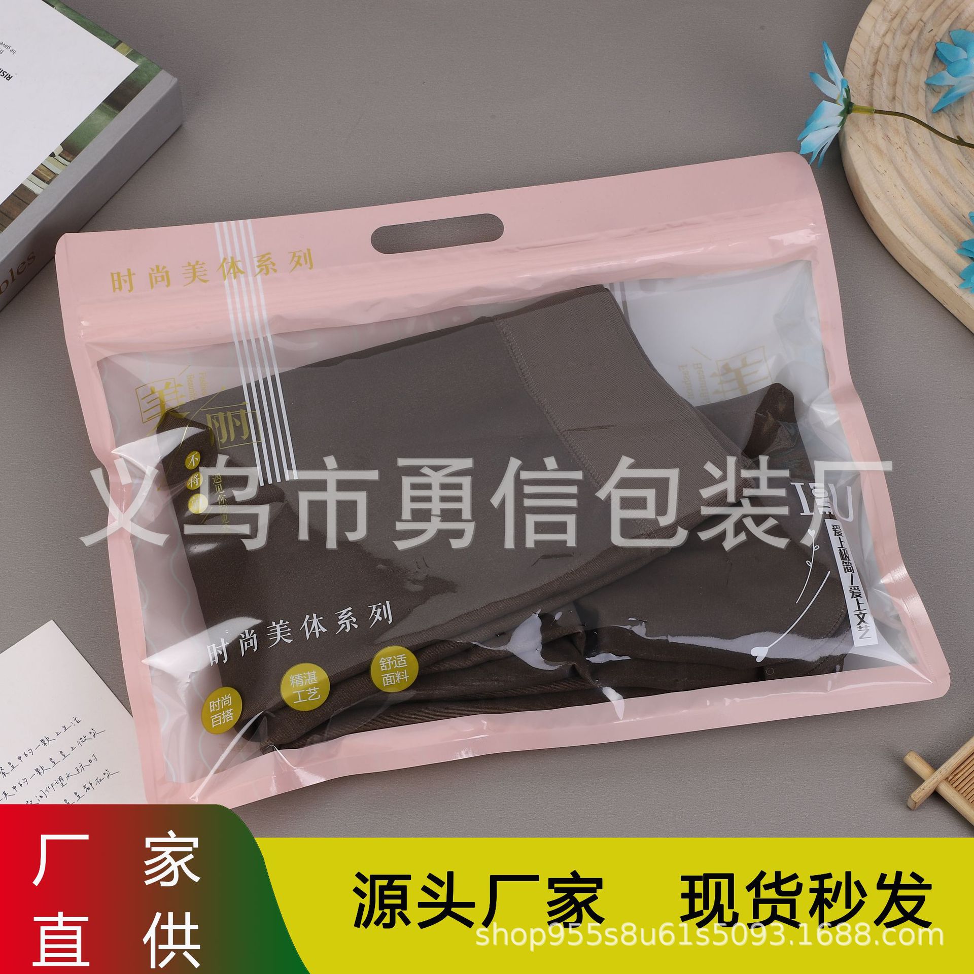 打底裤文胸包装袋 秋衣安全裤袋 衣服包装袋围巾保暖内衣裤厂家直