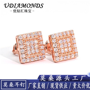 2024 Amazon New s925 Silver Set Moissanite Square Jewelry Earrings Source Factory in stock Outlet