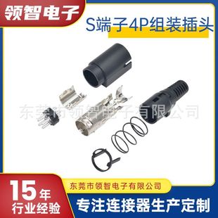 ֱ��KYCON�ԴDC7.5A����^POWER DIN 4p�ĴֽM�bʽMPC S���Ӳ��^