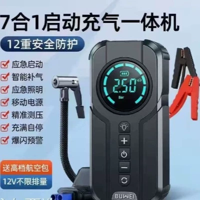 2-in-1, portable car emergency air — Kempinq və səyahət