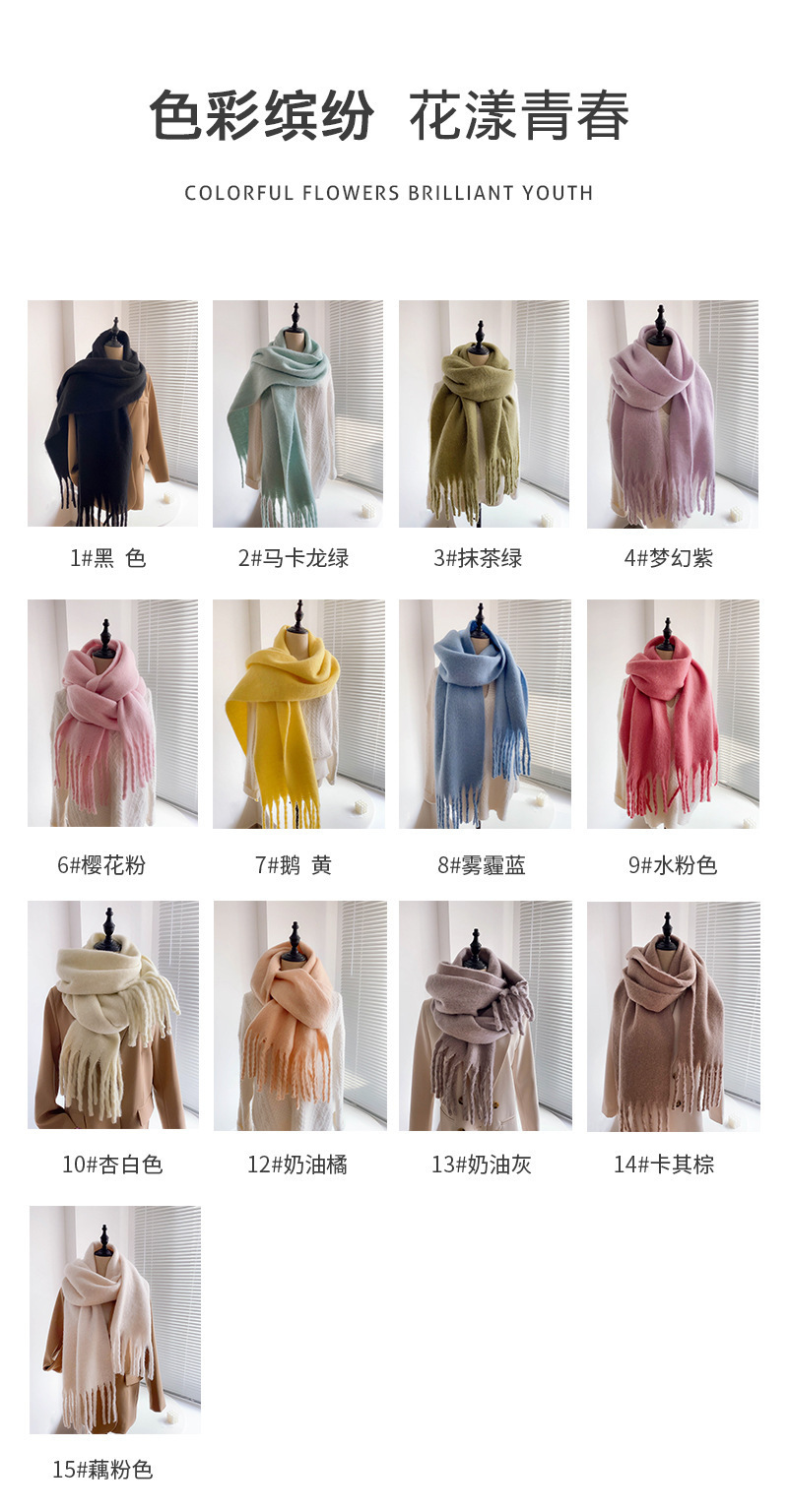 Solid Color Thickened and Extended Scarf for Women, 2026 Autumn and Winter New Korean Style, Versatile Winter Shawl for Students, Pink