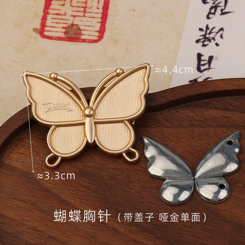 DIY饰品配件胸针别针宋锦蓝染刺绣新中式底托包布贴皮螺钿点翠|undefined