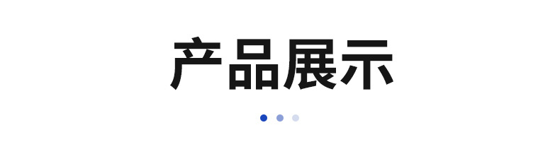 详情_07