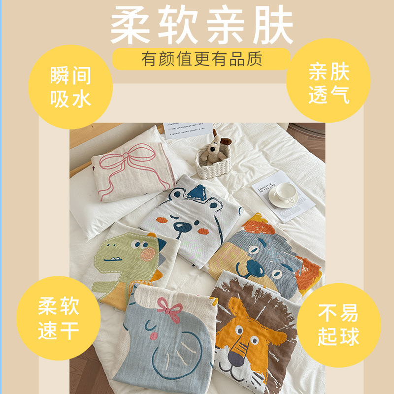 批发彩棉四层纱布浴巾吸水成人情侣家用洗澡巾四季卡通棉质浴巾|undefined