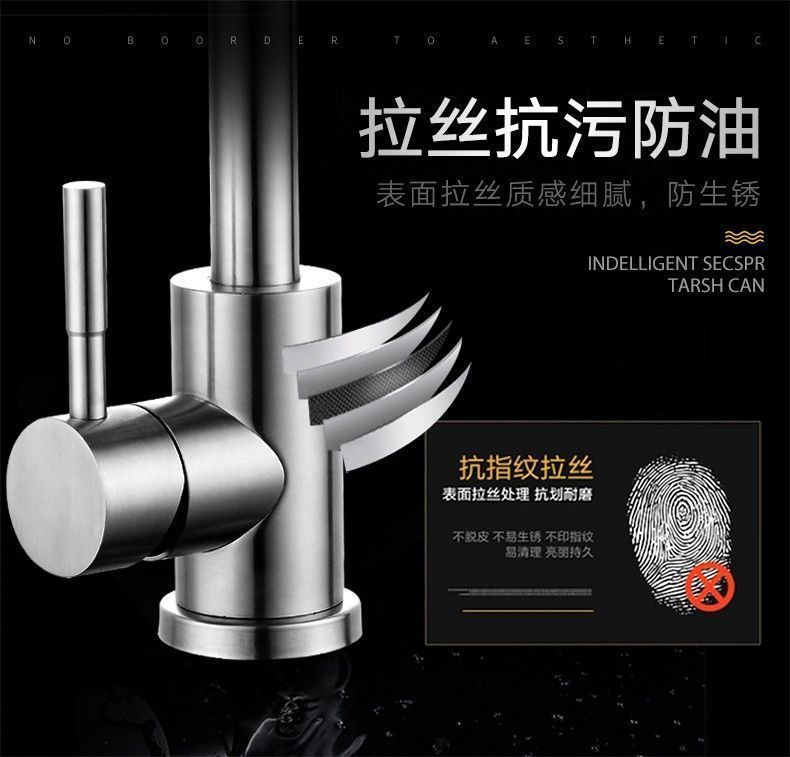 The 304 stainless steel kitchen hot and cold water faucet, single cold washing basin and sink can be rotated undefined