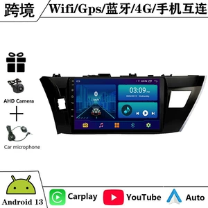 Toyota Corolla 14-16 üçün Android böyük ekran naviqasiya GPS Bluetooth Carplay