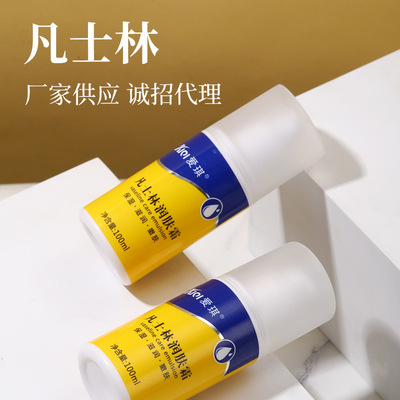 爱琪100ml软膏护手霜手足霜油膏润滑剂厂家批发凡士林润肤霜|ru