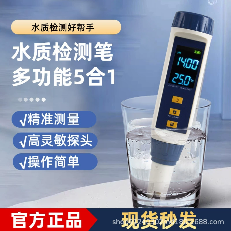 Многофункциональная ручка для тестирования качества воды соленость EC проводимость PH pH pH для сельского хозяйства дома высокая точность TDS детектор