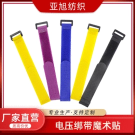 魔术贴;捆绑带;松紧带