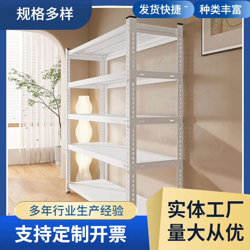 新款角钢货架多层置物架落地收纳架二手批发阳台储物架仓储铁架子|undefined