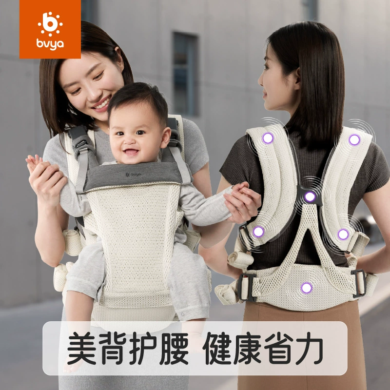 Hipseat , детский слинг для прогулок