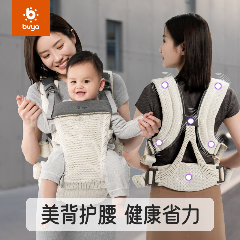 Bvya Biweiya Waist Stool Liberator Baby Strap Front Holding Stool Dual-purpose Out Holding Baby Artifact