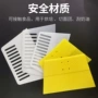 切面清洁烘焙塑料刮板