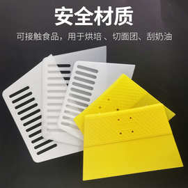 厂家批发塑料刮板刮腻子板烘焙切面工具美缝贴膜用刮板清洁洗车