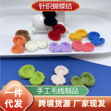 ���ֹ�ë���h��С�����Y�l�A������ƷDIY���