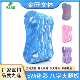 游泳辅助用品;其他水上运动;哑铃