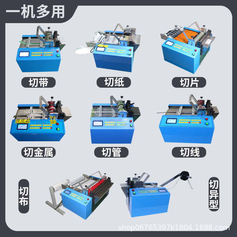 鮮度保持袋シール機 PE袋切断機 バブルフィルム切断シール一体型袋製造機 不織布切断機|undefined