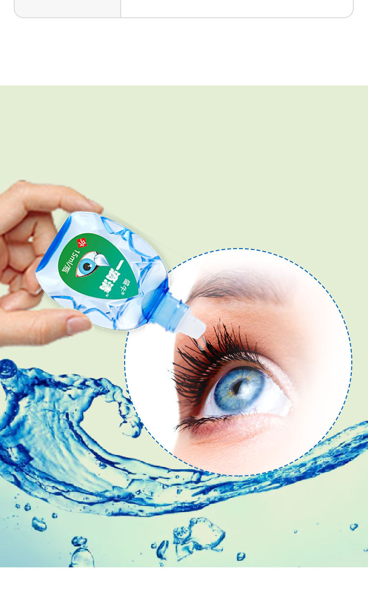 Bear Bile Eye Drops Mingmu Liquid 15ml Eye Care Soothing Herbal Drops preparation