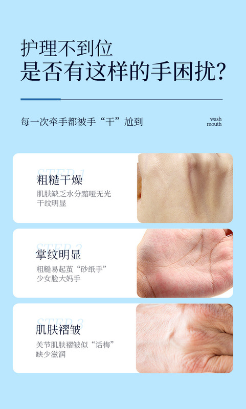 玻尿酸護手精華液_02