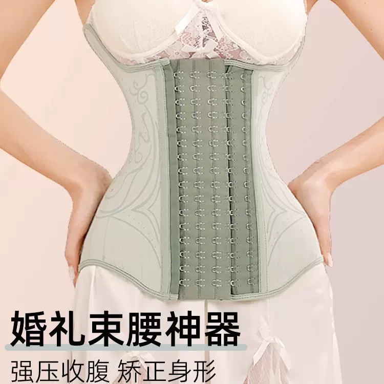 批发束腰收腹带腰封鱼骨塑腰带塑身衣女士收腰瘦身束身婚纱沙土