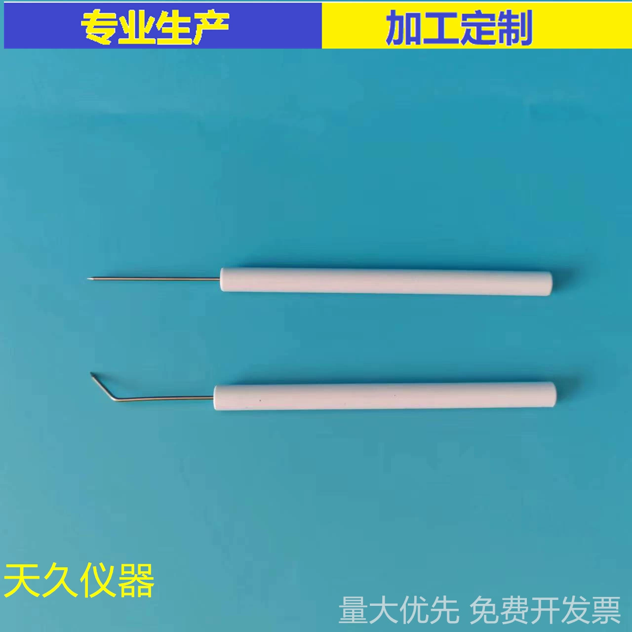 Производители продают высококачественную и низкую цену, защиту окружающей среды, иглу для рассечения, прямую иглу, изогнутую иглу