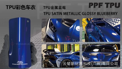 Anti-Yellowing, Hydrolysis-Resistant, Colored Ppf, Automotive Film - 15215m-5-years-warranty-tpu-metal-blueberry-water-sticker