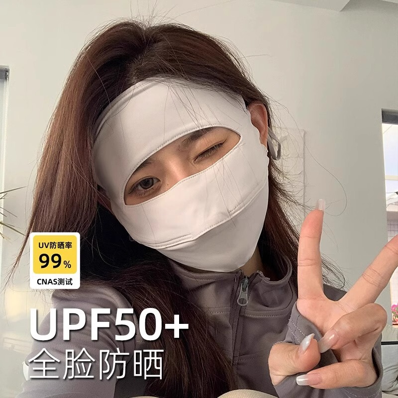 夏季防晒防紫外线面罩女口罩冰丝凉感骑行开车遮全脸upf50+脸基尼|undefined