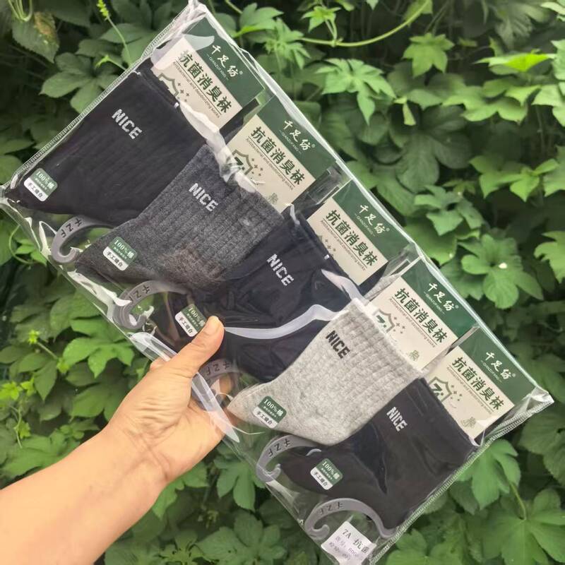 Qianzufang Men's Mid-Calf Sports Deodorant Socks Men's Hand-Sewn Cotton Socks 25 Autumn and Winter