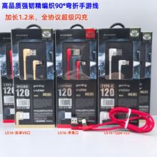 ��Ʒ�|LYZ�p���^���Δ����������m���O����׿type-c�֙C�����