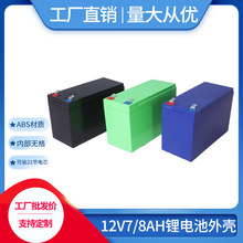 ���S늄Ӈ��F����12V7/8ah�ƿ�⚤�b21��18650�늳����z��