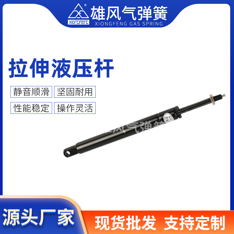 现货供应不锈钢可控型拉伸液压杆 支撑杆阻尼器上翻门橱柜气弹簧