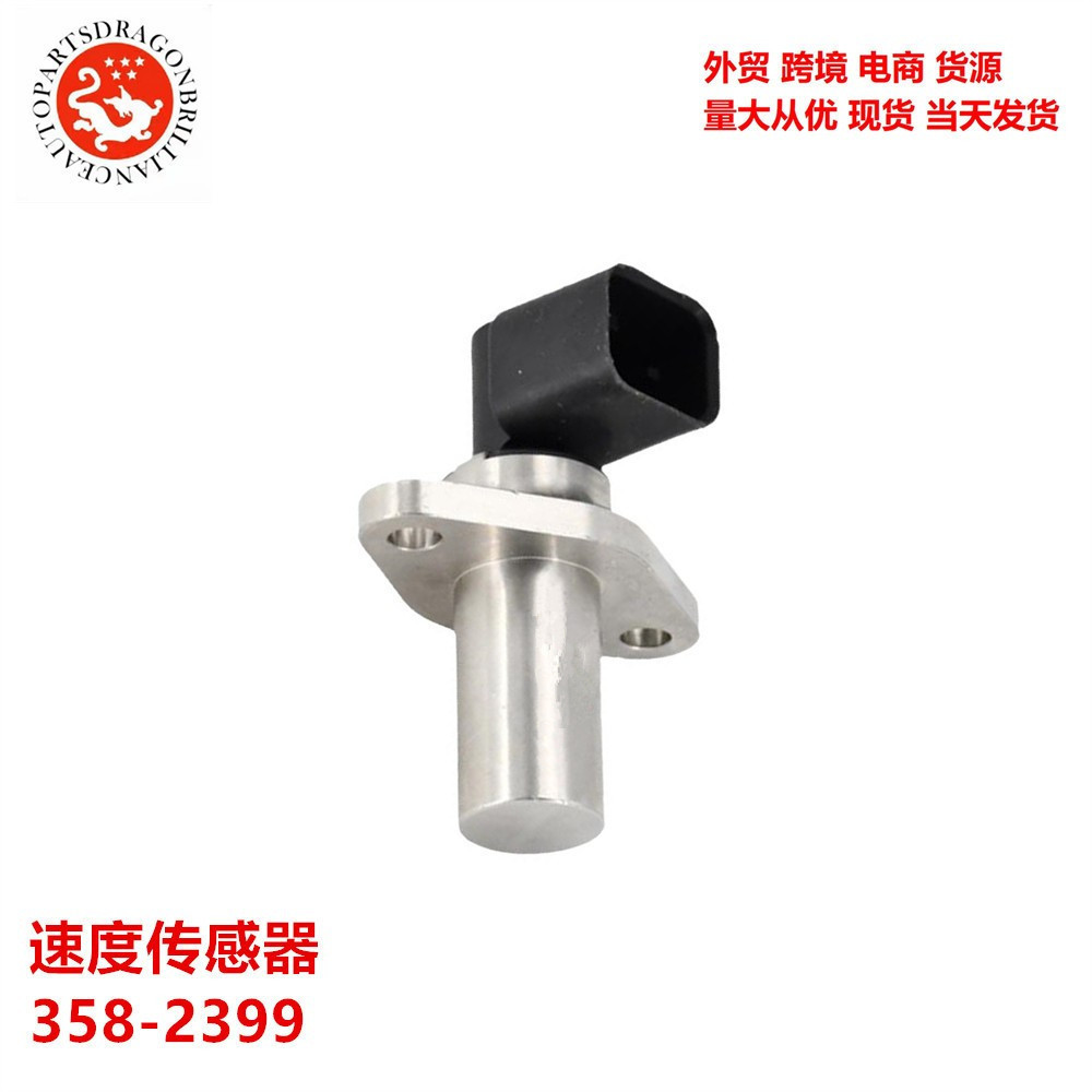 Para el sensor de velocidad CS56B CS68B CS74B CS78B 358 - 2399 3582399