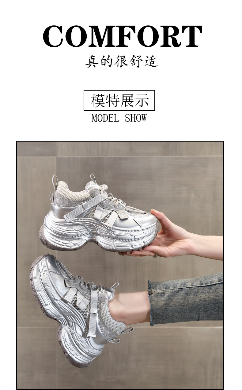 Giày sneaker nữ đế dày rhinestone lưới thoáng khí — Màu be chi tiết 14