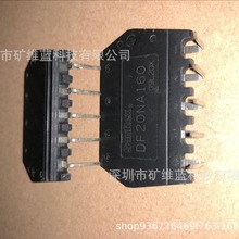 IC 模块 DF20NA160 现货库存 原装驱动（在线报价）