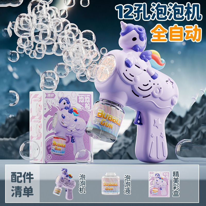 Pistola de burbujas de mano para niños, efecto de iluminación de 69 orificios, lanzacohetes, máquina de burbujas, puesto al por mayor de juguetes Gatlin completamente automático