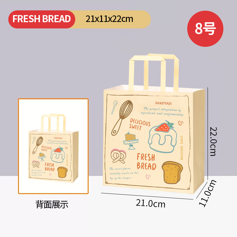 8-21*11*22cm-베이킹 인기 사이즈 10개