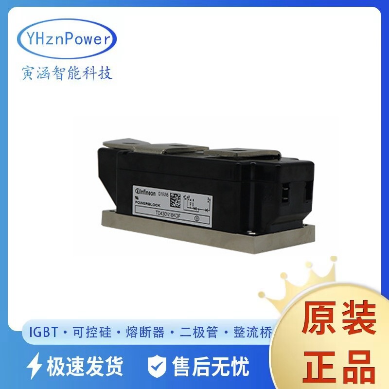 TD430N22KOF 分立半导体 全新IGBT模块 电源模块 全新现货