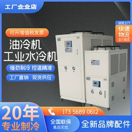 冷水机;其他制冷设备;换热制冷空调